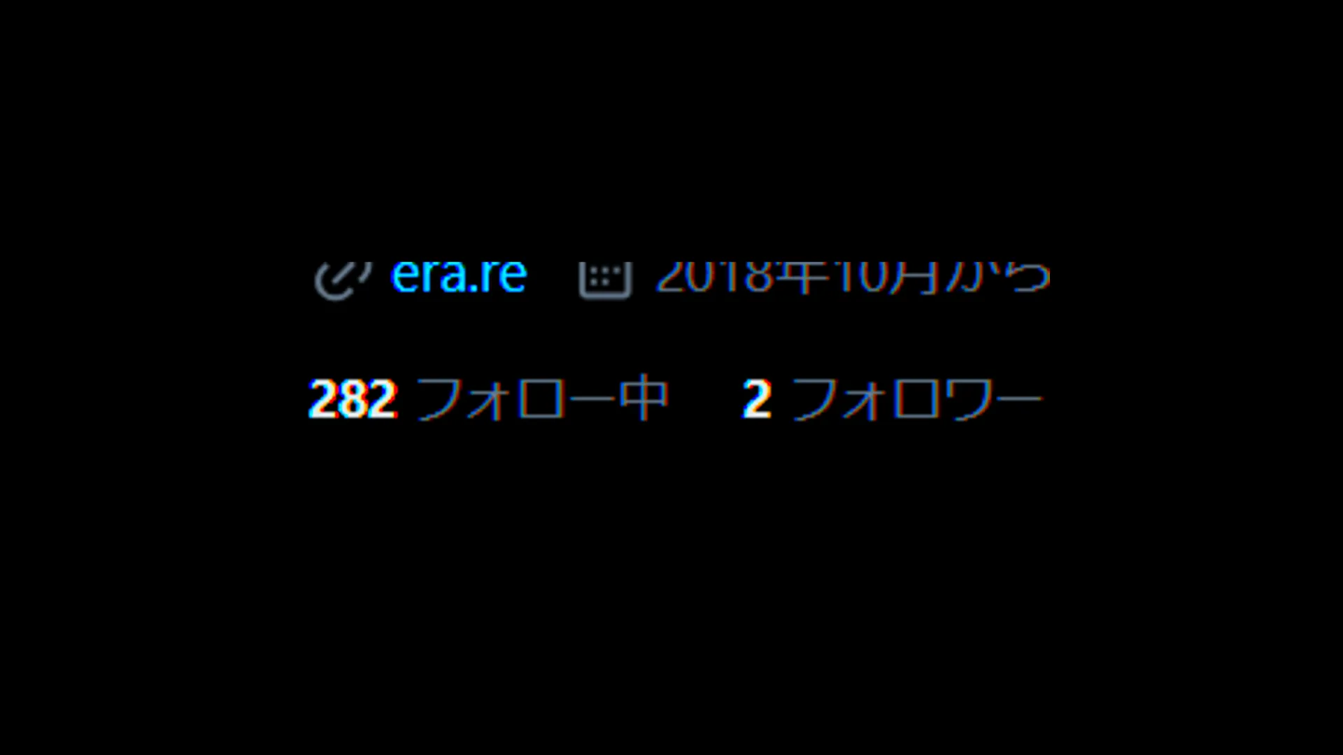 282 follow and 2 follower ratio